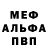 Метадон белоснежный Ruzi Elekberov
