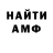 Amphetamine 97% Nadya Smbatyan