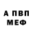 МЕТАДОН белоснежный Angelo Liver