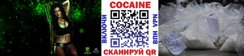 COCAIN Перу  Купить где  Медногорск 
