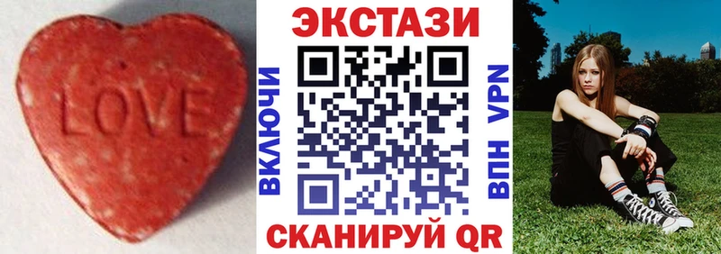 Купить где  Медногорск  Ecstasy XTC 