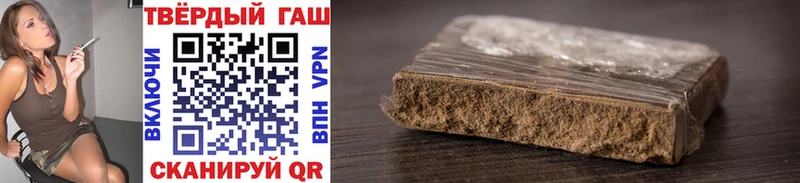 Купить где  Медногорск  Гашиш hashish 