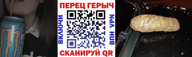 ГЕРОИН хмурый Купить закладки Медногорск