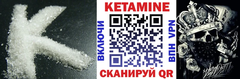 Купить где  Медногорск  КЕТАМИН ketamine 