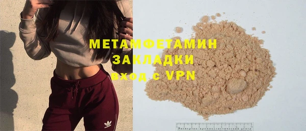 мескалин Арсеньев