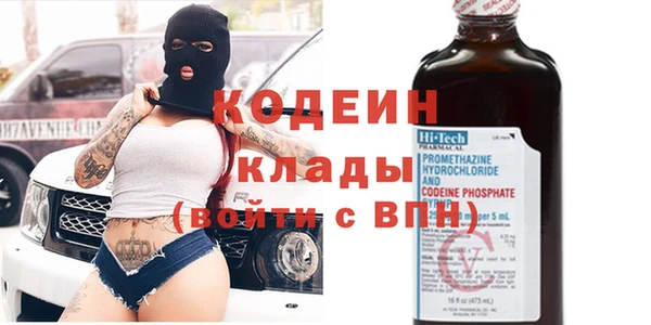 эйфоретик Армянск