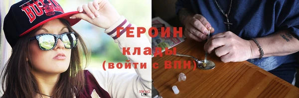 мескалин Арсеньев