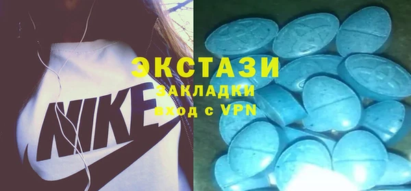 эйфоретик Армянск