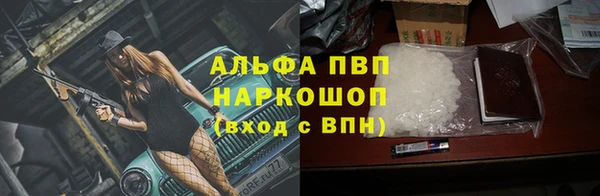 мескалин Арсеньев
