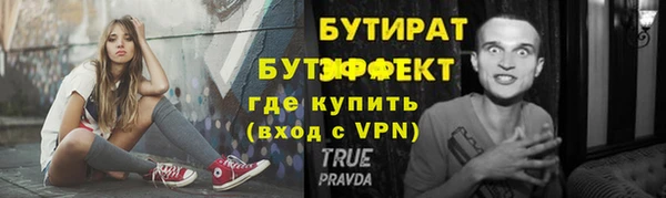 эйфоретик Армянск
