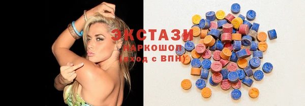 мескалин Арсеньев
