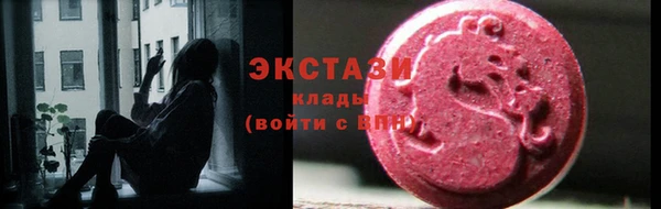 эйфоретик Армянск