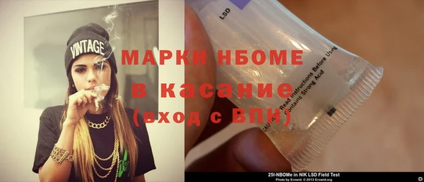 гидропоника Балахна