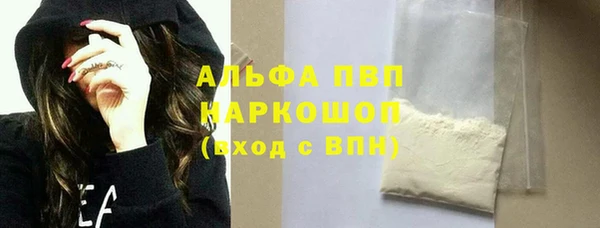 мескалин Арсеньев