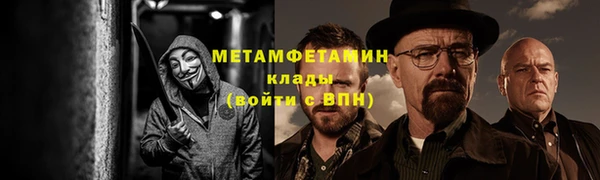 Альфа ПВП Аркадак