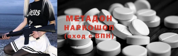 эйфоретик Армянск