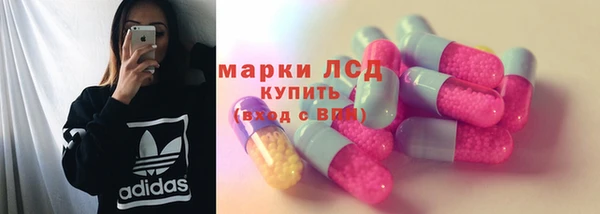 мескалин Арсеньев