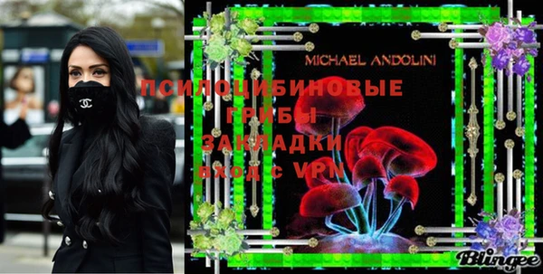 MESCALINE Балабаново