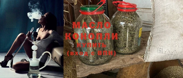 гидропоника Балахна