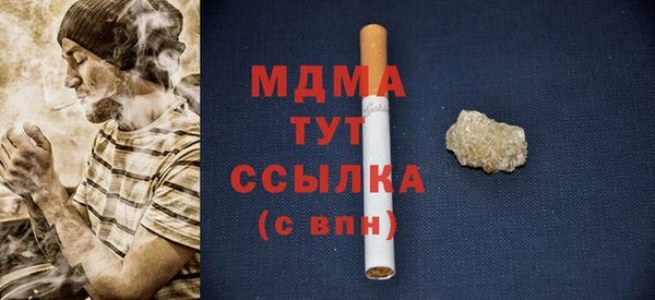 Альфа ПВП Аркадак