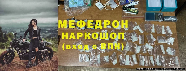 эйфоретик Армянск
