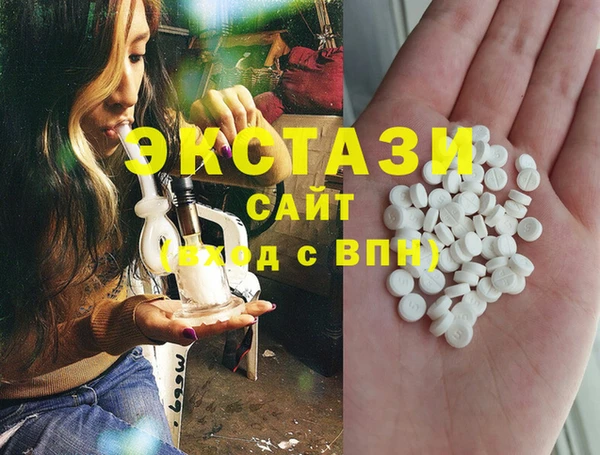 эйфоретик Армянск