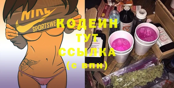 эйфоретик Армянск