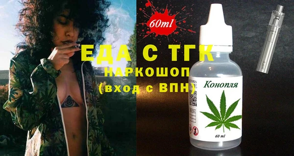 Альфа ПВП Аркадак