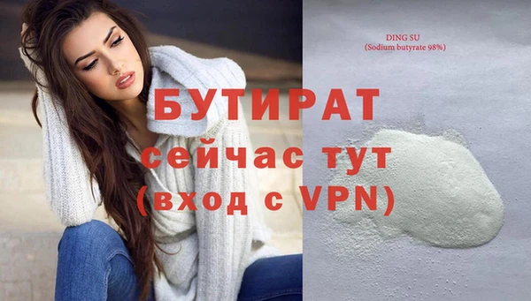 эйфоретик Армянск
