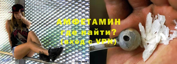 Альфа ПВП Аркадак