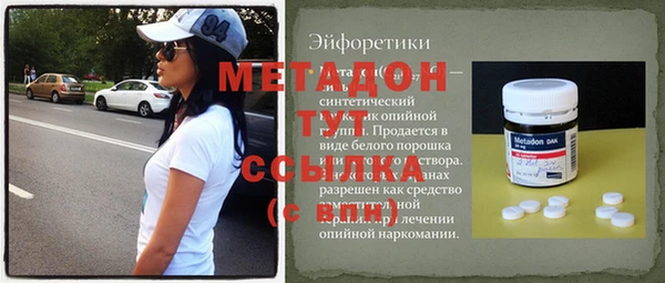 MESCALINE Балабаново