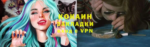 MESCALINE Балабаново