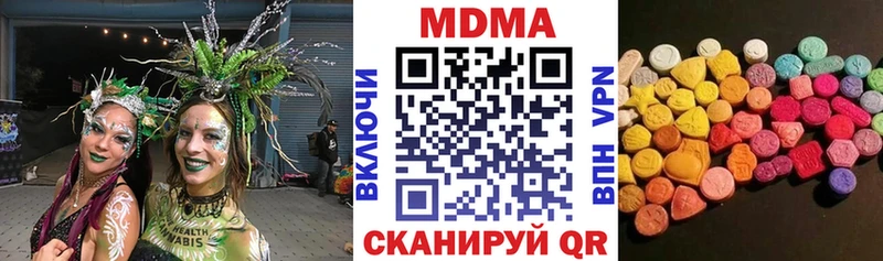 MDMA молли  Купить где  Медногорск 
