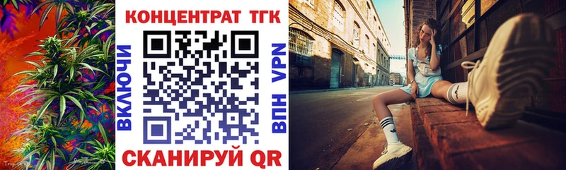 ТГК гашишное масло  Купить  Медногорск 
